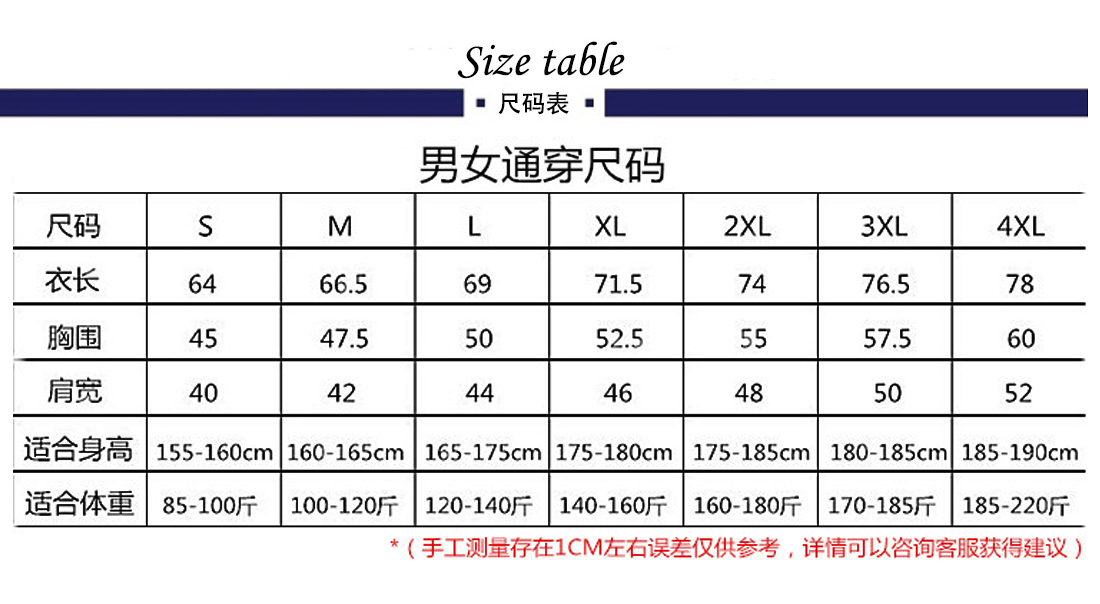 T恤衫1528-3(图15)