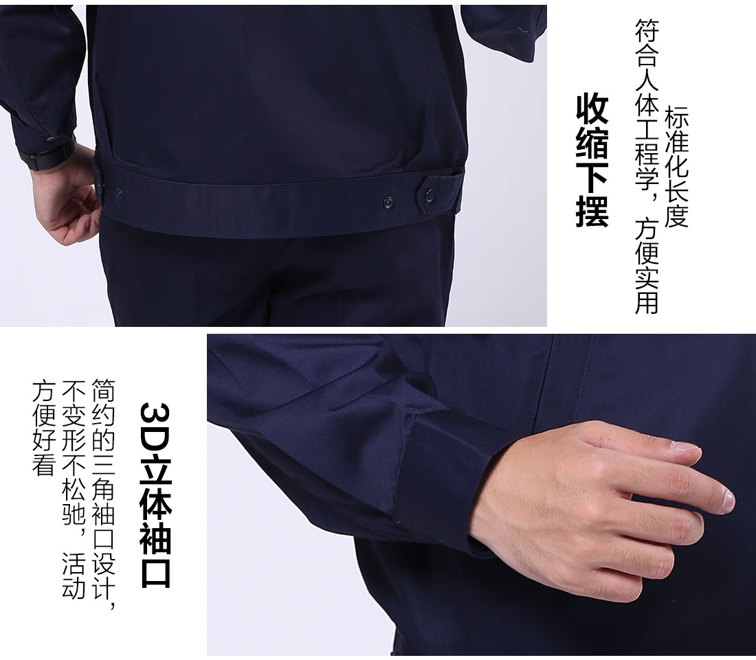 丝光线缝制合肥工作服定制