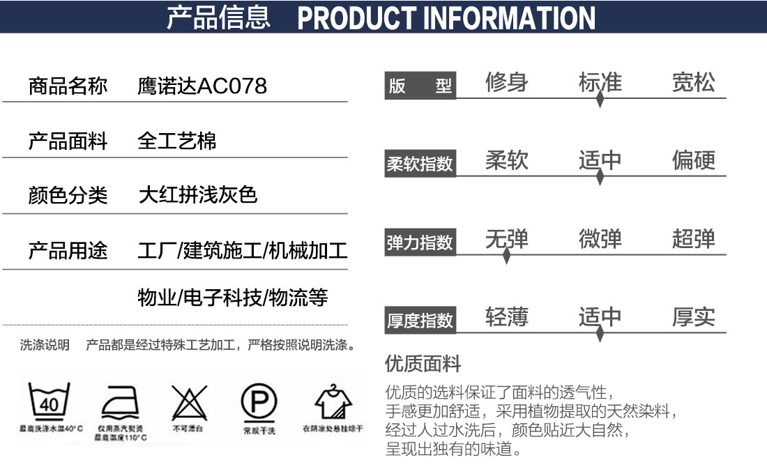 贵州工作服批发产品信息