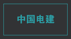 电力泸州冲锋衣效果图